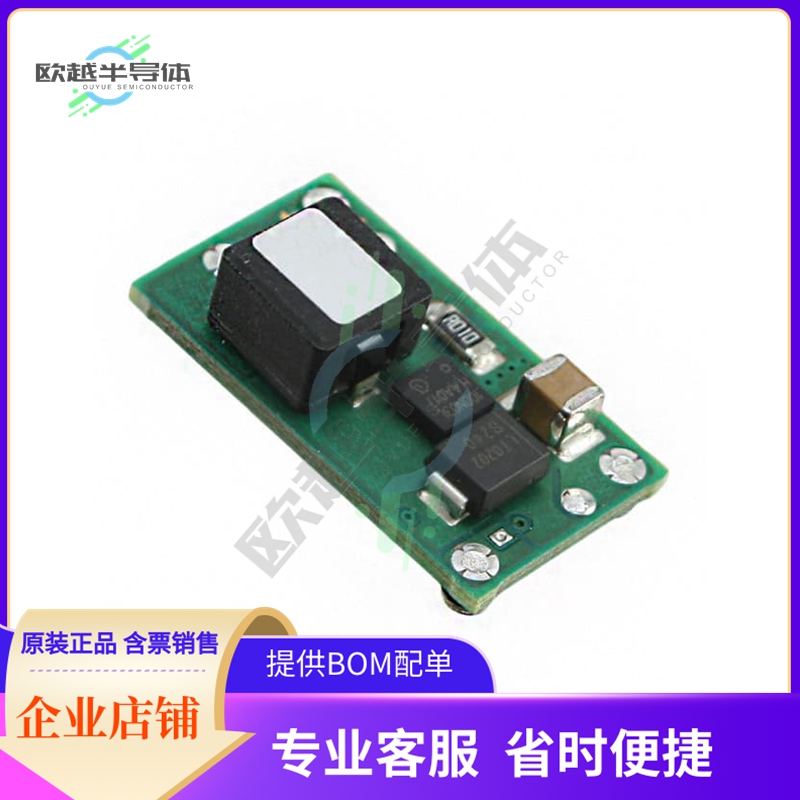 PTN04050CAST【DC DC CONVERTER 5-15V 12W】
