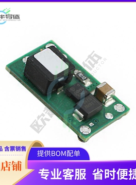 PTN04050CAZT【DC DC CONVERTER 5-15V 12W】