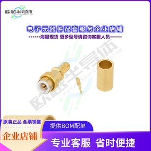 Snap Plug 连接器MMBX Connector Crim PE45251