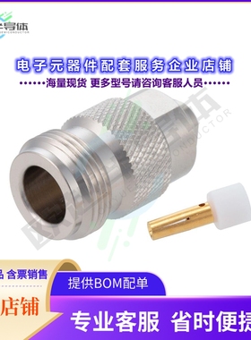 PE44705[连接器N Female Connector Solder Attach]