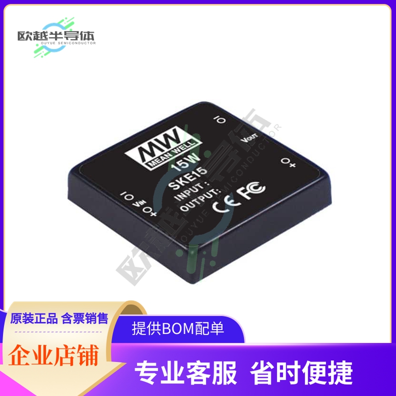 SKE15B-12【DC DC CONVERTER 12V 15W】