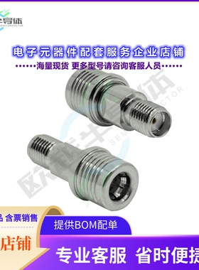ADAPT/QMAM/SMAF[连接器RF ADAPTOR - QMA MALE TO SMA FEM]