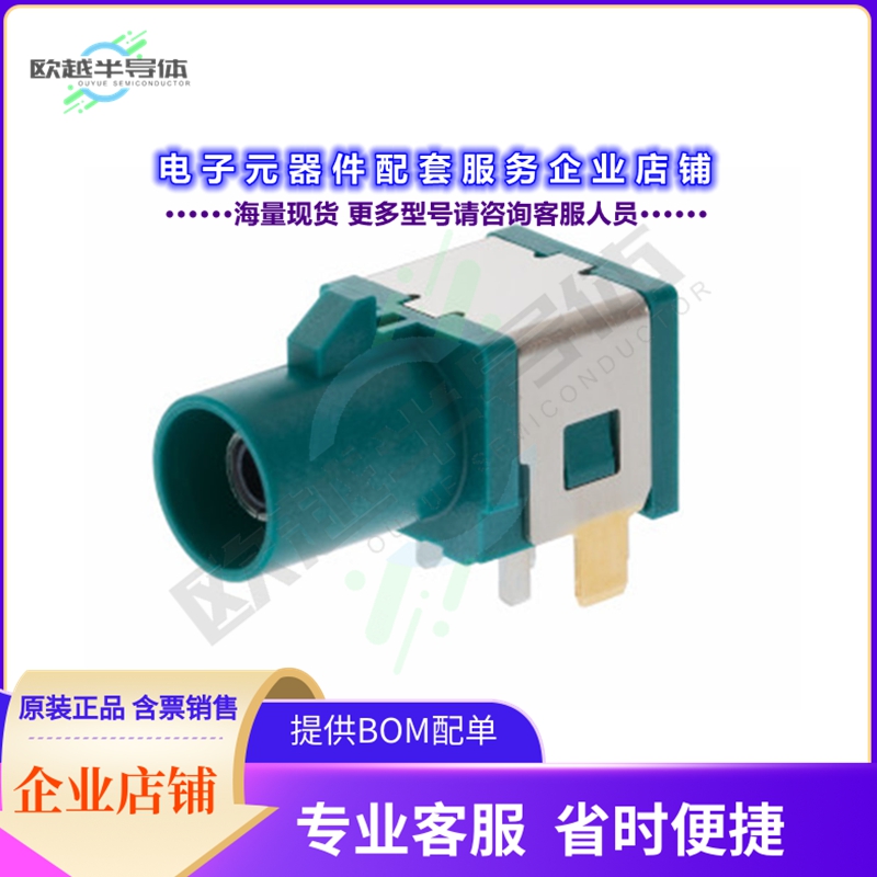 2011260011[连接器FAKRA JACK R/A EMBSTP PKG KEY-Z]