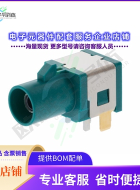 2011260011[连接器FAKRA JACK R/A EMBSTP PKG KEY-Z]