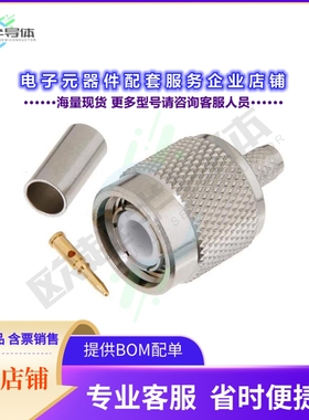 PE4047[连接器TNC Male Connector Crimp/Crimp A]