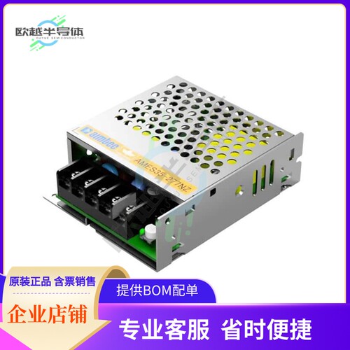 AMES35-5S277NZ-Q【AC/DC CONVERTER 5V 35W】