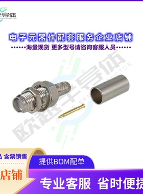 ARSJ-3700[连接器CONRP-SMA J BKHD CRIMP LMR195]