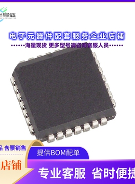 DS2164Q 【IC VOICE PROCESSOR 28PLCC】