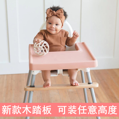 宝宝餐椅脚踏板婴儿吃饭椅