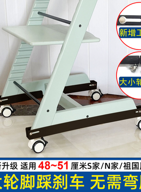 成长椅轮子万向轮套件适用stokk车轱辘宝宝餐椅脚轮车轮配件TT