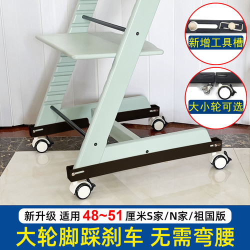 成长椅轮子万向轮套件适用stokk车轱辘宝宝餐椅脚轮车轮配件TT