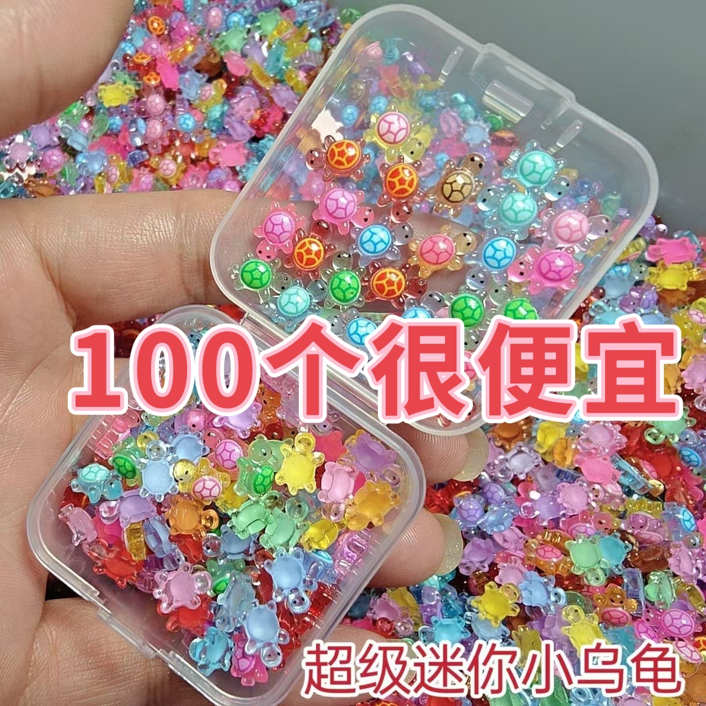 新款迷你卡通彩色夜光小乌龟玩具模型网红爆款摆件海龟diy配件