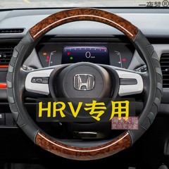 适用2023款本田HRV方向盘套240TURBO劲睿劲享劲潮版劲致型车把套