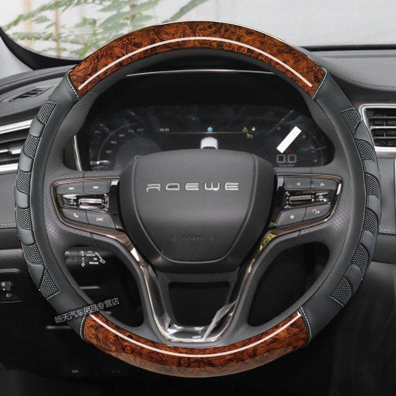 荣威RX5max I5 I6方向盘套RX8 RX3 ei5 ei6 350 360 550专用把套