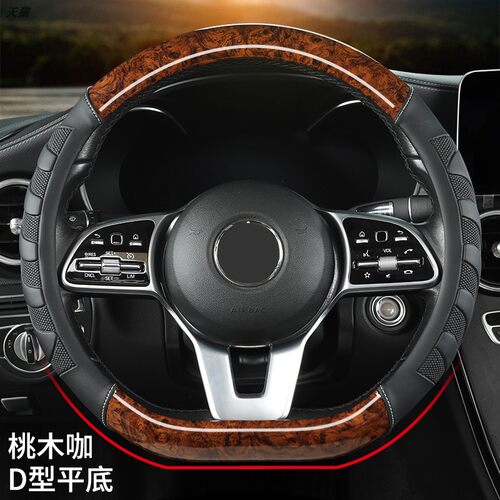 特斯拉ModelY   Model3汽车方向盘套个性木纹免缝内饰皮革车把套