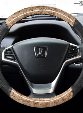 纳智捷U6TURBO U7TURBO汽车方向盘套经典木纹防滑四季改装车把套