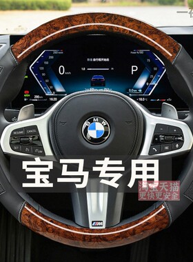 11-13-17款14宝马5系520li523i525/528/530方向盘套免手缝535把套