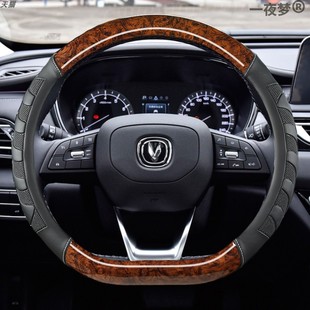 2023款 专用把套 两驱创富型长轴长安F70蓝鲸皮卡汽车方向盘套四季