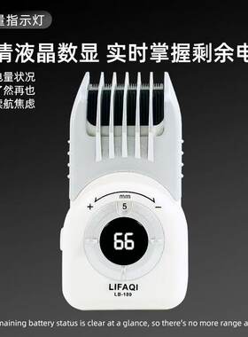 电动理发器家用剃头刀