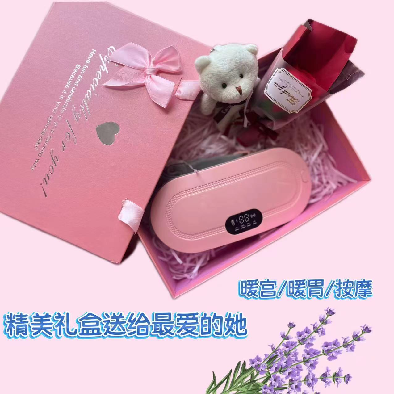 暖宫腰带姨妈神器女孩生日礼物
