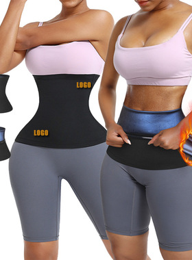 腰部训练器运动健身发汗束腹带女暴汗弹力收腹带Abdominal binder