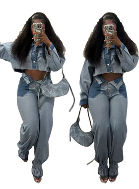 2026 New women's casual color blocked denim two-piece set