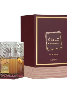Dubai Arab World Middle East Lattafa perfume Khamrah