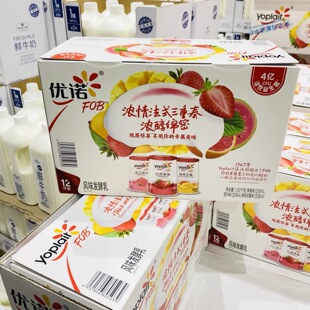 山姆代购 新品优诺浓稠法式三重奏风味发酵乳135克*12杯低温酸奶