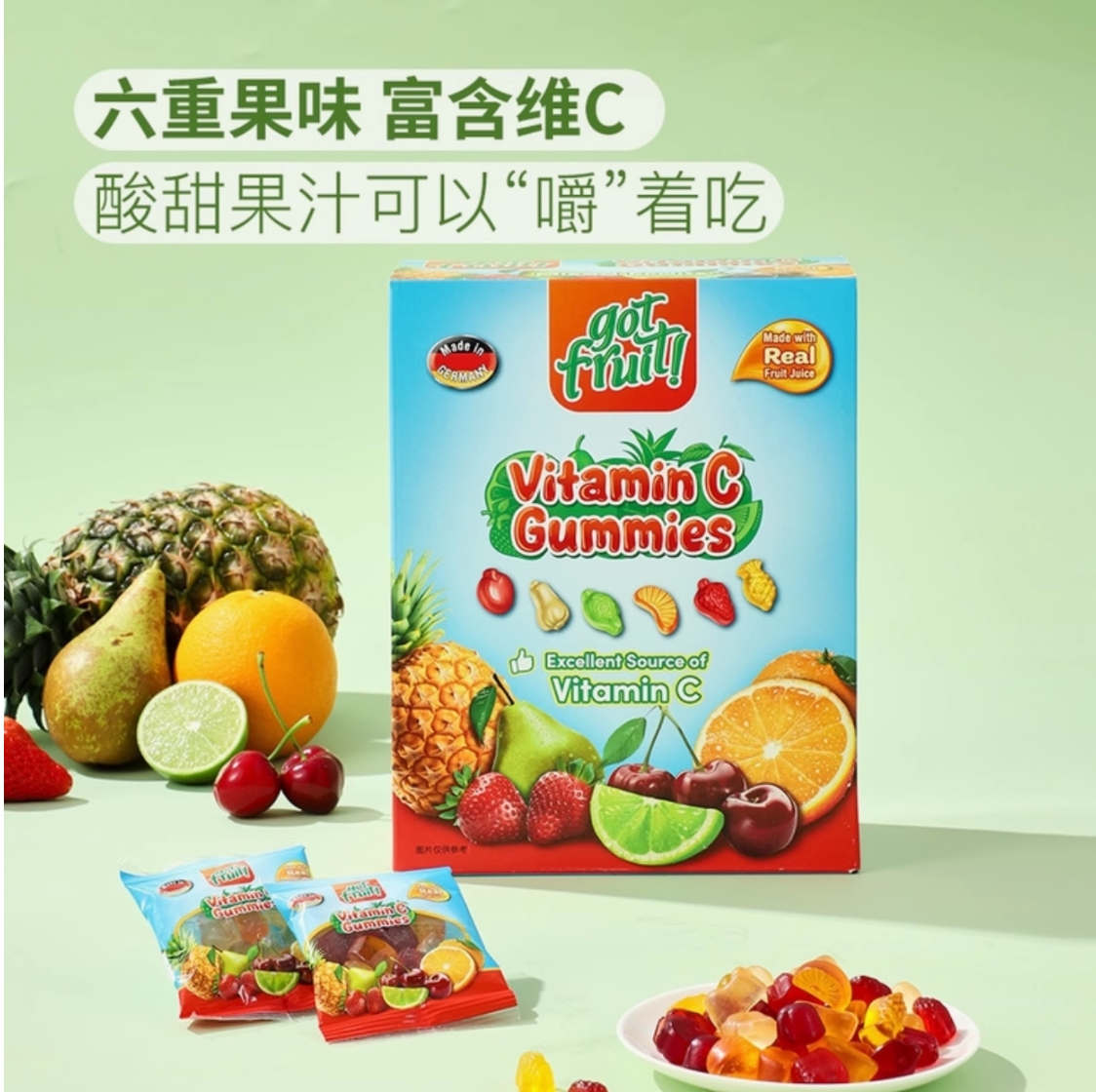 山姆代购维生素C软糖糖果