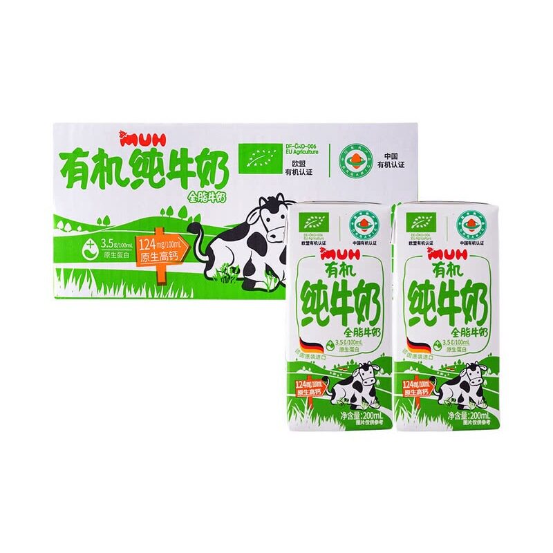山姆代购 MUH有机全脂纯牛奶200ml*30 早餐奶 顺丰快递