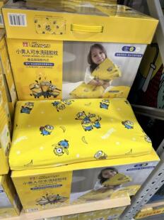 山姆代购 好孩子小黄人抗菌可水洗乳胶枕可调节高度儿童枕头 正品