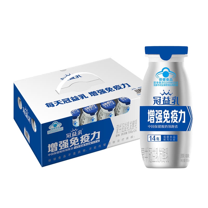 山姆代购 蒙牛冠益乳发酵乳100ml*24瓶 整箱 冷藏发货