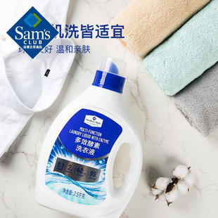 山姆代购 Member's Mark多效酵素洗衣液 10kg(2.5kg*4) 2.5kg*4瓶