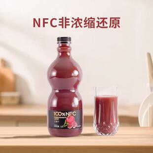山姆代购NFC 石榴汁原炸果汁 口感酸甜 居家饮料1.5L