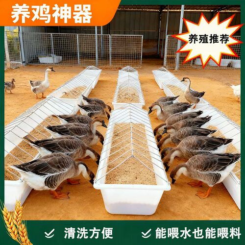 养鸡自动喂鸭鹅食槽饮水槽鸭子料槽食槽厚聚丙烯家禽养殖喂水槽