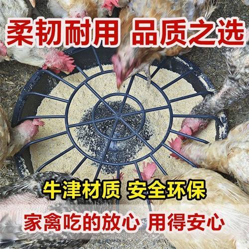 鸡鸭新款食槽喂鸡养鸡料槽自动喂食神器加厚聚丙烯鸡鸭喂食神器