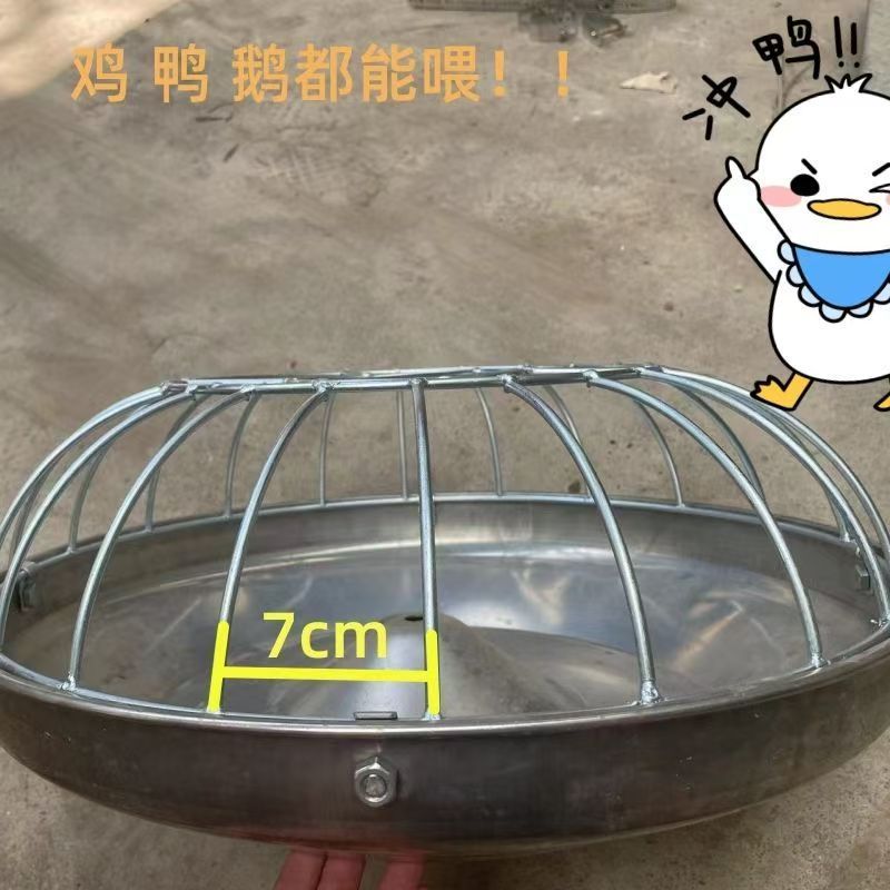 鸡鸭鹅食槽喂鸡大鹅喂鸡食槽鹅料槽鸡鸭加厚牛筋盆耐用圆形鸡食槽