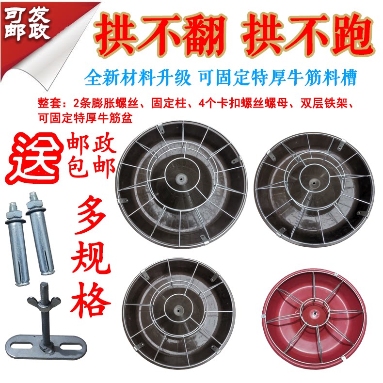 可固定小猪补料槽不锈钢食槽仔猪槽子圆形加厚喂猪神器畜牧设备