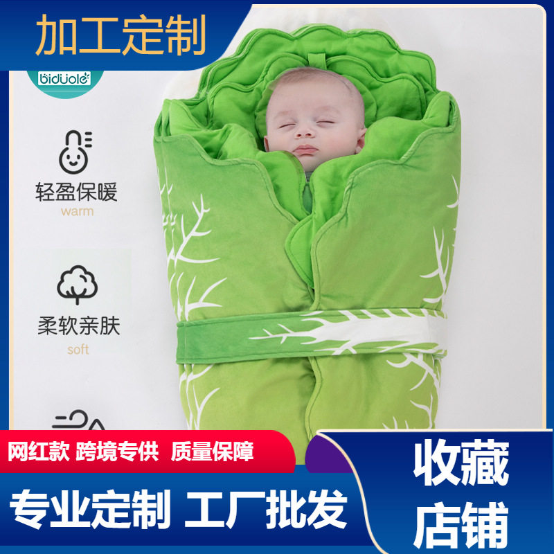 [工厂直供]大白菜包被婴儿秋冬厚棉抱被外出产房包单新生蔬菜襁褓,婴童用品,婴童抱被/抱毯,淘宝优惠券,粉丝福利购,淘宝优惠卷