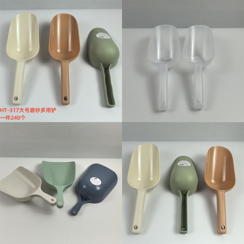 批发2元百货塑料多用彩色铲厨房家用多功能铲米面干果铲子塑料铲