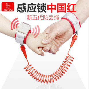 happywalk儿童防走失带牵引绳 宝宝防丢失手环安全溜娃神器防丢绳