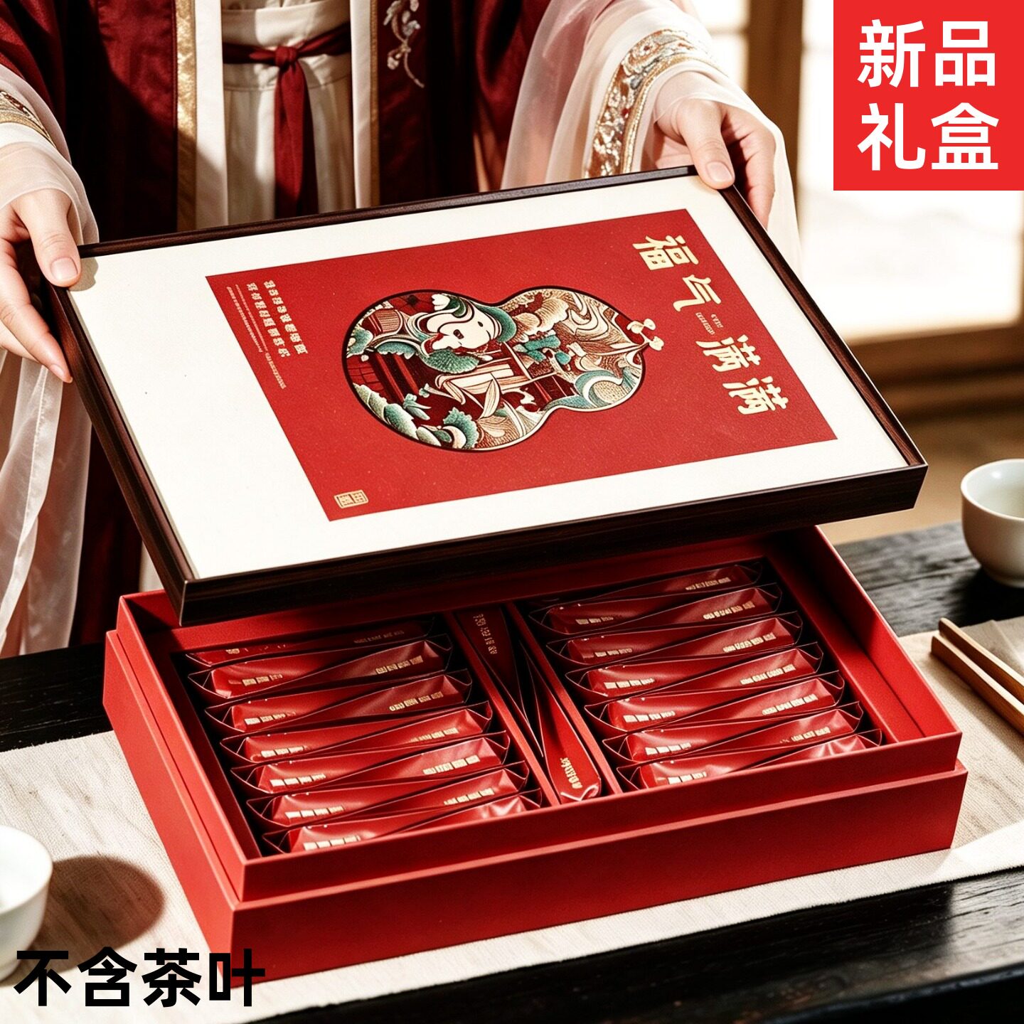 茶叶摆泡礼盒岩茶大红袍金骏眉高档半斤空包装正山小种肉桂礼品盒图片