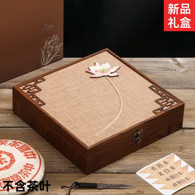 普洱茶礼盒福鼎白茶高档空包装盒