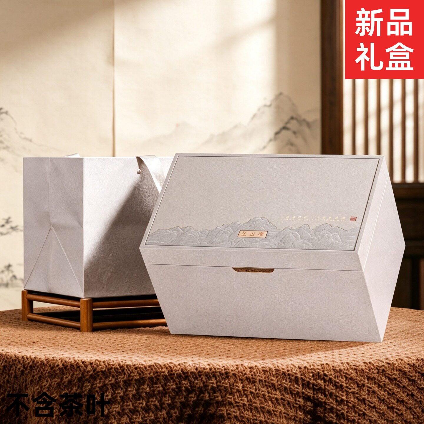 通用一斤半斤散装高档空礼盒图片