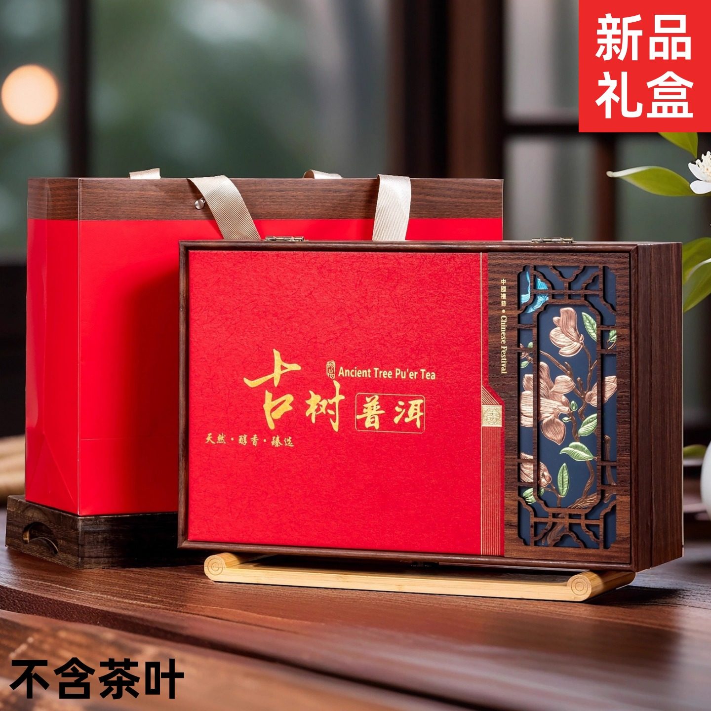 普洱茶礼盒高档357克古树定制寿眉福鼎白茶礼品收纳空茶饼包装盒,餐饮具,茶叶罐,淘宝优惠券,粉丝福利购,淘宝优惠卷