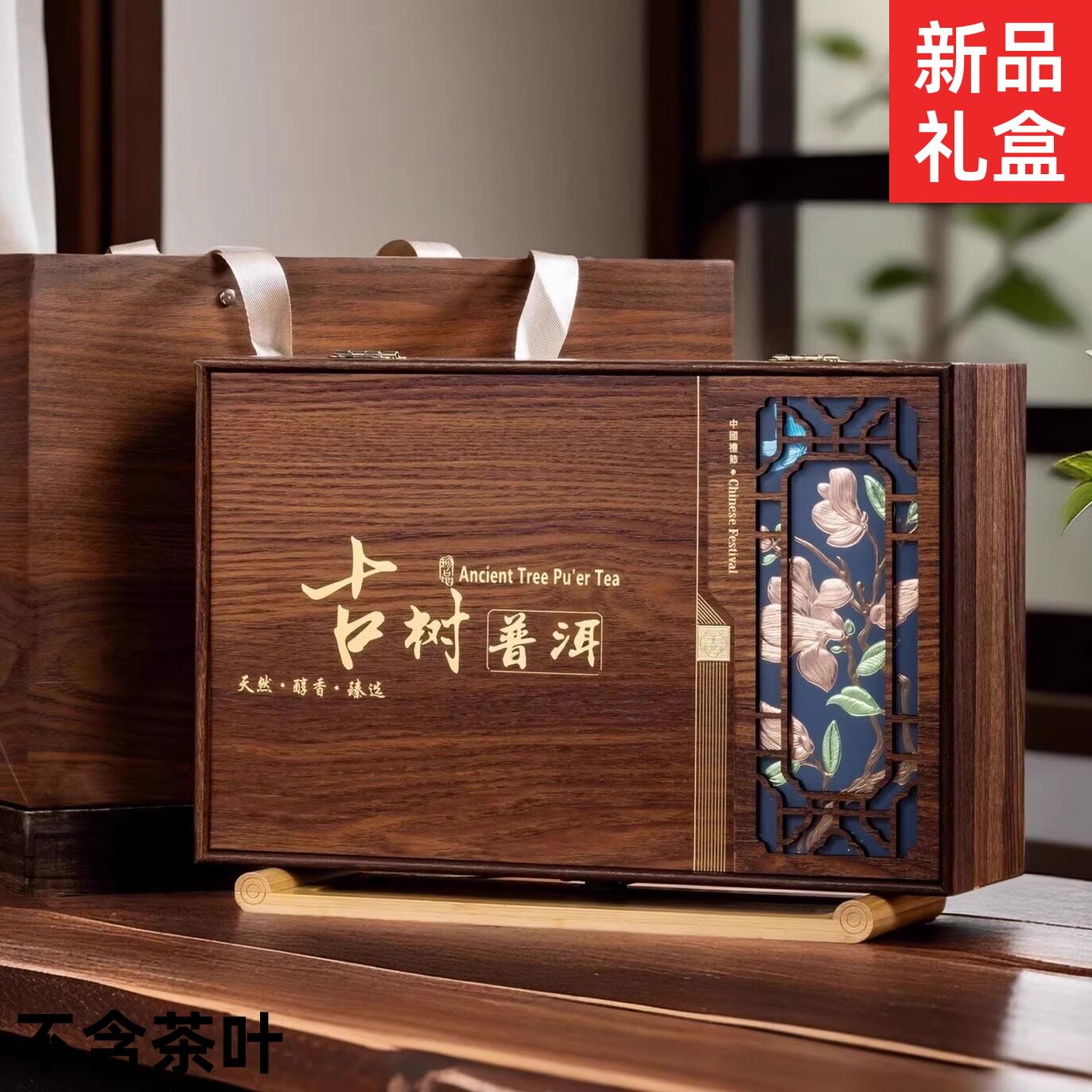 普洱茶礼盒高档357克古树定制新款寿眉福鼎白茶礼品空茶饼包装盒