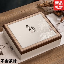 福鼎白茶礼盒包装寿眉白牡丹茶叶300克350克高档茶刀茶饼空礼品盒