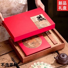 通用普洱茶357克包装盒福鼎白茶350老茶饼寿眉茶刀收纳空茶叶礼盒