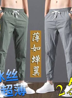 冰丝休闲裤男潮牌夏季薄款九分裤
