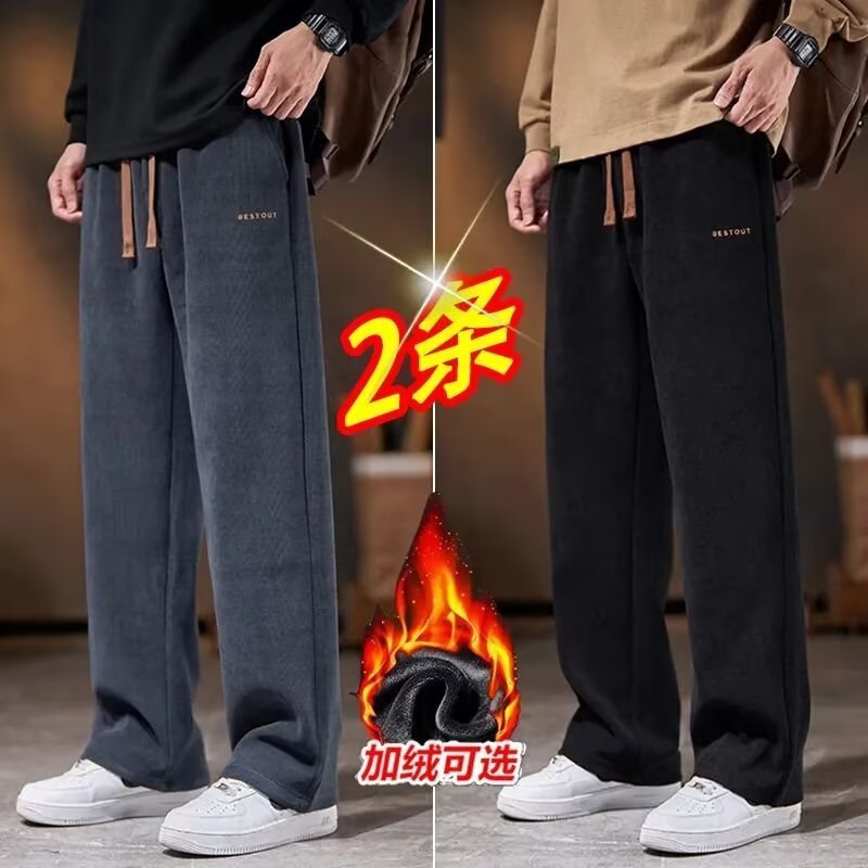 灯芯绒休闲裤男直筒宽松秋冬季